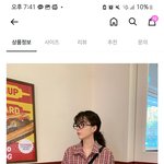 얘들아 이 <b>셔츠</b> ㅇㄸ 살말?