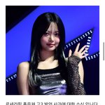 르세라핌 <b>사과</b>