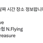 [트레저] 와이지도 쾅졸 빻고 다리짧은거 잘 <b>아네</b>