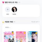 [트레저] <b>공평</b>하게 오프메이트로 비교해봤음