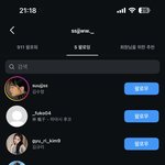 아이랜드2 파생그룹