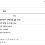 [트레저] 지금 양파갤에서 노는애들이 여기온거임
