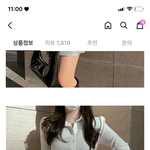 [댓글부탁해] 이거 옷 개촌스러움? ㅊㅂ좀