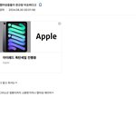 [트레저] <b>흥분</b>해서 갤에다 정환이라고 한거ㅋㅋㅋ