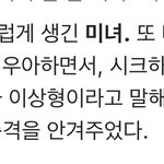 이거 쓴놈 개웃<b>기네</b>