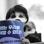 #너희는_우리를 <b>능욕</b>할_수_없다 … 다시 ‘강남역 10번 출구’...