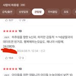 [드루와] 영화<b>관람</b>평 보다가 부러워짐