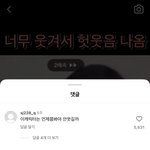 [드루와] 인스타 이거 왱케 어이없고 웃기지ㅋㅋㅋ