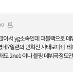 더블랙 상장준비한다더만