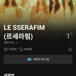 르세라핌 논란보다 <b>남돌</b> 논란이 훨씬 심한데