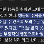 <b>자국</b> <b>여자</b>한테 외면 받고 못생긴 백인 만난거지