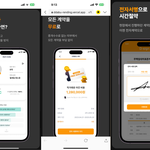 [어케생각함] 동생 회사에서 준비하고 있는 서비스라는데 어케생각함...