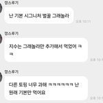 슬기 그렇게 안 봤는데 너무 <b>성의</b>가 없네