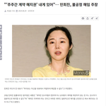 민희진은 왜 이러는 거죠?