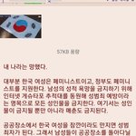[댓글부탁해] 지발로 가서 해외인셀에게마저 쳐맞는 한국남자 근황