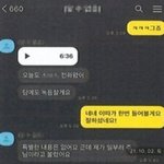 나 <b>JMS</b> 나왔는데 방금 충격받음