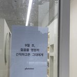 [이것좀봐줘] 어제 길<b>가다</b> 이거 보고 눈물 흘렸어..ㅠㅠ