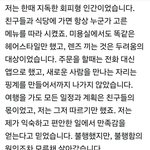 이런것도 <b>회피</b>형인거야??