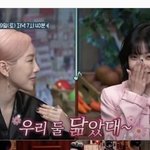 에스파 윈터 <b>미백크림</b> 빼박