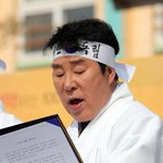 '차표 한장' 가수 송대관 알고보니 독립유공자 후손 '반전'