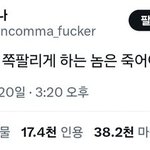 [모두드루와] 케이팝 3대 재난문자.<b>twt</b>