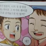 [19] 세계<b>지리</b>vs생활과 과학 추반좀
