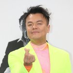 박진영, 하트