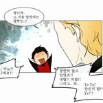 나 실제로 경계선지능 <b>판정</b>받았는데