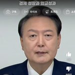 대단하네 윤석열ㄷㄷ