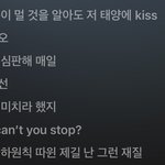 르세라핌 신곡 <b>가사</b> ‘그 단어’ 있네