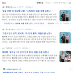 방시혁 살빠졌다 기자들이 쓴건줄 알았는데