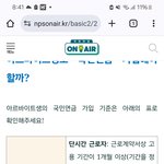 어른 분들 한 번만 도와주세요.(국민<b>연금</b>)