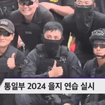 통일부 유튜브에 나온 방탄 뷔