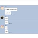 얘들아 근데 <b>특수전형</b> 가능해도 대학 못 가는