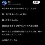 <b>이케</b> 그렇게 안봤는데