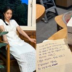 '이도현' 임지연, <b>러브</b>레터 자랑..사랑 잔뜩 받고 좋겠네