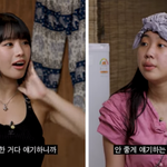 <b>나띠</b> “‘식스틴’ 당시 외모 비하 댓글에 콤플렉스 생겨”(‘차쥐뿔’)