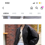 옷 이상한지 봐주라