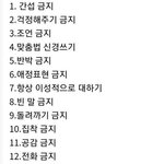 [19] 인팁,<b>INTJ</b>랑 친해지는법 ㅇㄱㄹㅇ아님?