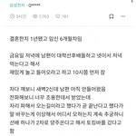 한남들은 <b>토킹</b>바는 바람 아니라고 생각하나보넹