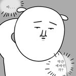 [ㅈㄱㄴ] 얘들아 친구 <b>거의</b> 없는 애가 방송하면