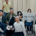 <b>QWER</b> 신곡 티저 가짜아이돌