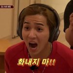 [모두합리화] <b>화내</b>지마 모두 <b>화내</b>지마