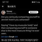 [모두드루와] <b>리사</b> 솔로곡들 망하고 제니 질투하는 <b>리사</b>팬들