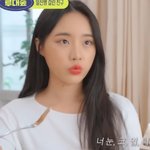 [방탈죄송] 외모 취향 <b>일관</b>된것같나요?