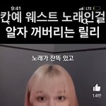 [모두드루와] 엔믹스 <b>릴리</b> 이러다가 디스당하는 거 아니냐
