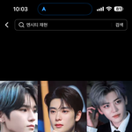 [소개글] 엔시티 진짜 비주얼 트로이카