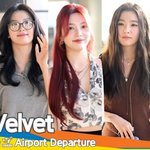 레드벨벳, 방학생활 중 열일하는 여신 미모(출국)[뉴스엔TV]