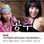 <b>나띠</b>랑 리쿠 왤케 닮았냐