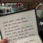 오해원이 김세정한테 쓴 편지 뜸